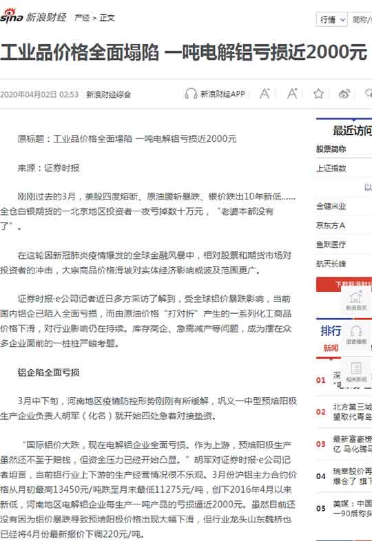 大量增加供应的货币，不进入经济循环，必然要有地方去，投机粮食自然是情理之中。美国政府一意孤行增加货币供应，必然在全球诱发生活必需品价格暴涨。
