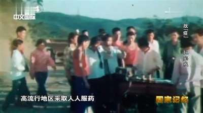 青蒿素是传统中医药送给世界人民的礼物