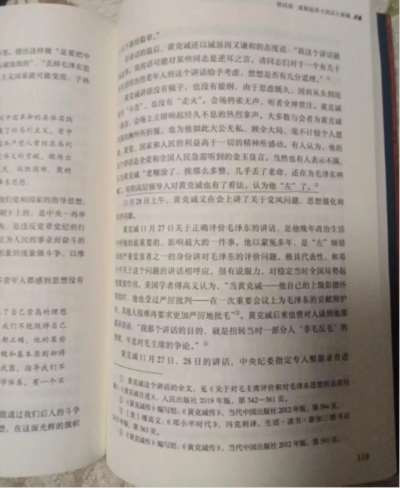 1980年四千人大会参加者是高级干部：有没有群众参加？