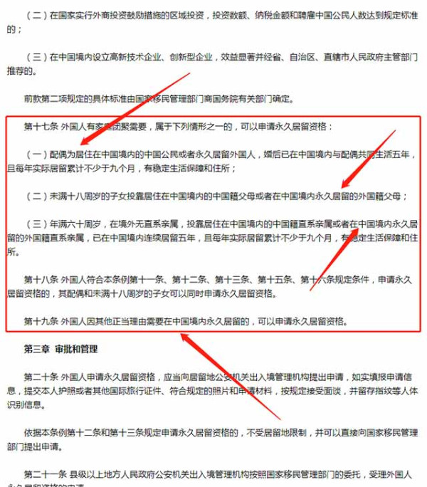 请神容易送神难