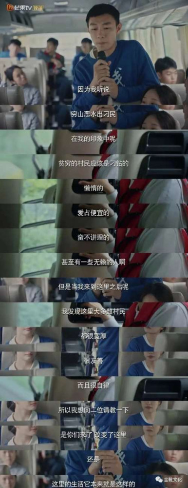 这天下，这江山，正是无数个“叫花子”、无数个“蓝顶天”用生命和信仰打下来的。