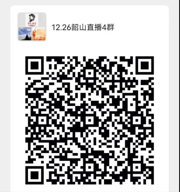 【为毛主席守岁】红色小兵25、26日韶山直播，欢迎预约！