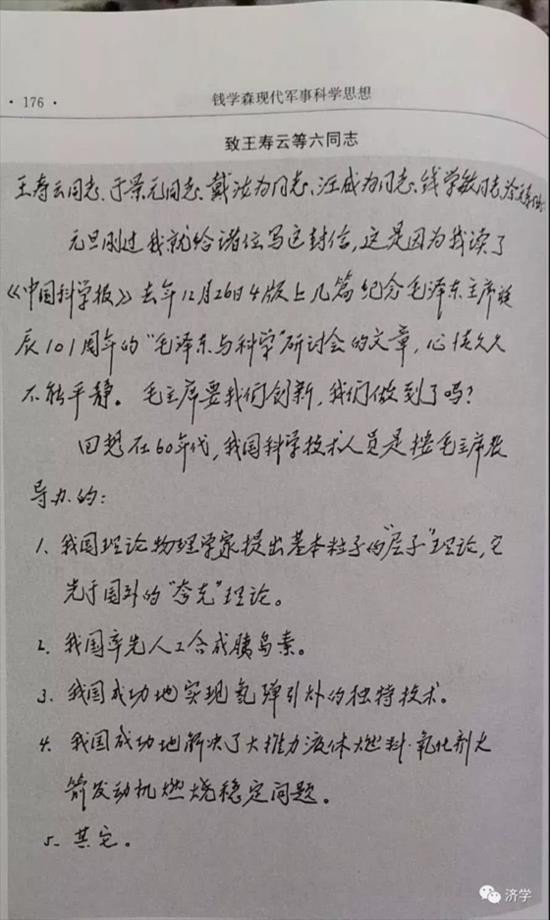 一个人的信仰,更多体现在无形的思想意识中,而且需要从道器变通之根角度,从思想领先从政治挂帅角度来深悟,来认识。
