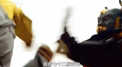 庙里的泥塑木偶,看来庄严肃穆,但你喊他他不听,拜他他不灵,你把他推倒、打烂,他也没有什么反应......还不如“齐天大圣”留下的故事管用。