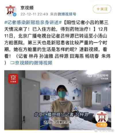 精神分裂、精致的利己主义,才是翻车的原因。