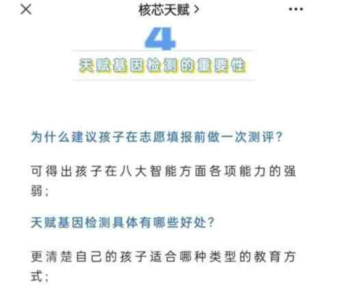 核子基因再爆秘闻,核酸之王原是作假鬼才?