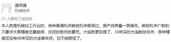 当绝望的人找回到毛主席那里，沿着毛主席指引的道路继续坚定地走下去，不再悲观、不再彷徨，这就是希望。