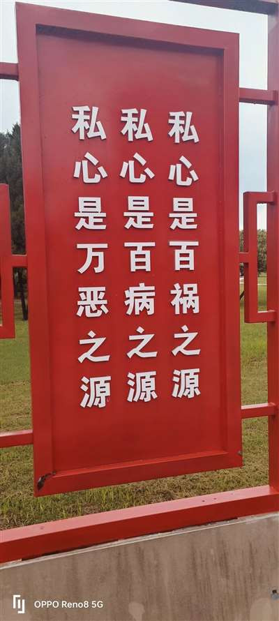 用心良苦