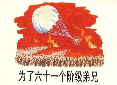 特别呼吁国家权威机关尽快制订详细明确的行业复工指导意见，制订详细名单，明确哪些地区哪些行业必须立即复工，哪些地区哪些行业可以尽快复工，哪些地区哪些行业需要延缓复工，哪些地区哪些行业严禁复工，哪些行业提倡在家办公。