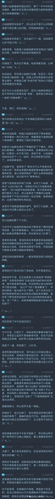 马克思主义唯物史观认为，妇女受压迫的根源既不是生理差异，也不是男性的本性自私，而是私有制、阶级压迫以及由此衍生出的剥削阶级意识形态。因此，妇女解放运动绝不是一场孤立的“两性战争”，而是整个无产阶级革命和社会解放事业不可分割的有机组成部分。