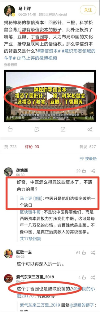 新冠病毒的变异正在变得越来越可怕，在境外变异病毒疫情彻底结束之前，我国应该管好国门，严防外部输入。而绝不是像某些网红专家说的，通过全民持续不断地打疫苗，搞所谓的“群体免疫”，然后打开国门，迎接大规模的不可控的境外输入。