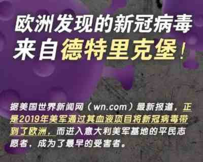 要毁灭人类么?美国造出感染性超强、致死率80%的新冠毒株!