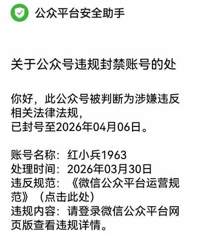 在社会上，以经济为中心，一切向钱看，许多人眼里只认钱不认人，“同志”二字一文不值，甚至被污名化为“同性恋”。在大街上，你若是对陌生人称呼“同志”，轻则遭人白眼，重则被人辱骂，谁还敢称“同志”?