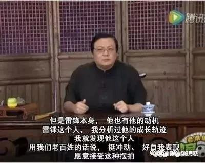 请给历史、给英雄、给人民群众一点点起码的善意和尊重！