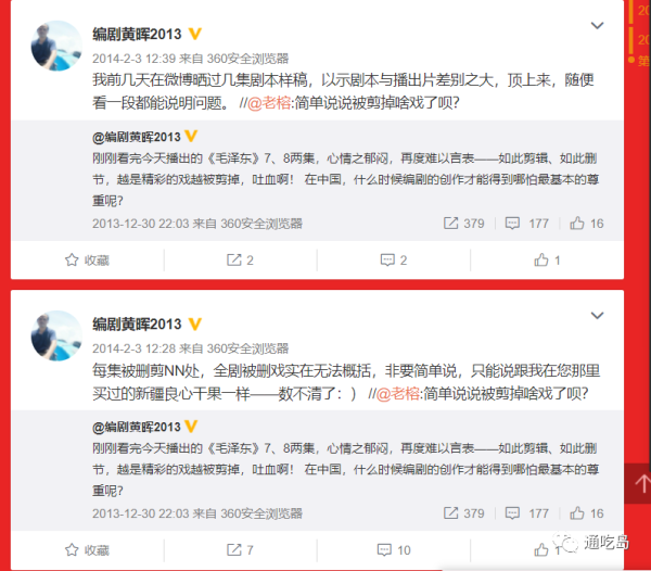 不是说他们的技术水平不行，他们能拍出极好的文艺片或商业片，但对于红色题材，他们不仅理解不了，还会夹带私货。这是八十年代那场所谓的“启蒙运动”刻在他们骨子里的东西，很难改变。去年好像有个投票，主旋律应该交给谁来拍。
