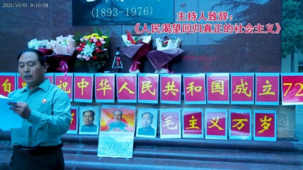 没有毛主席便没有人民的一切!