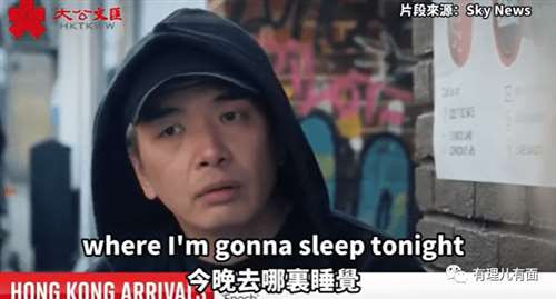 昔日在香港尽享自由却不知珍惜，鼓噪所谓抗争大肆打砸抢，再到听从英国人的忽悠逃亡英国的居无定所朝不保夕，又到如今被忽悠踏上乌克兰领土要“保卫民主”，结果遭遇“卖身契”后如今涌入难民人潮等等遭遇……
