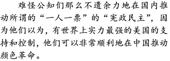 奥巴马和希拉里这两个伪君子把美国的真实的一面掩盖起来了，企图用一些冠冕堂皇的说法忽悠世界各国人民心甘情愿接受美国的统治和搜刮。