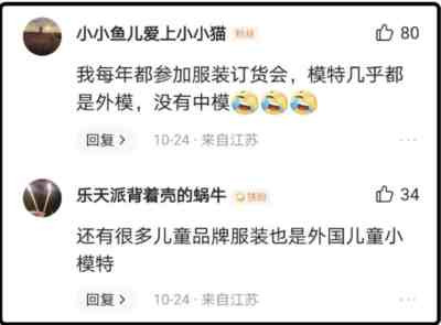 民族企业应该带头摒弃“崇洋媚外”,而不是引导消费者“以洋为尊”。部分民族企业如果不自知、不自醒、不自爱、不怜惜自己的羽翼,则最终会被人民群众所摒弃、被时代所抛弃。
