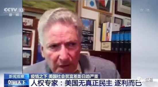 美国的票数困境：总统流水化、政客网红化、选民割裂化、特权泛滥化