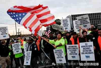 它不仅要解放美国人民,也必将为彻底埋葬帝国主义体系、实现人类的普遍解放,贡献其决定性的力量。