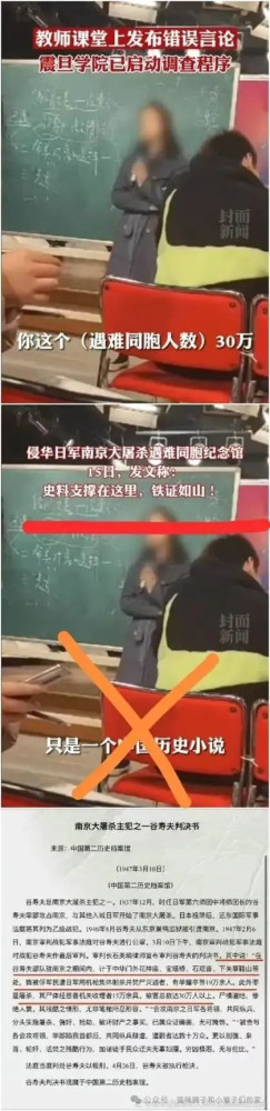 只有坚持阶级史观、人民史观，才能真正明白人和鬼的区别在哪，才能真正明白鬼子从何而生，才能真正辨明谁才是鬼子，才能真正避免受到鬼子的再一次伤害！