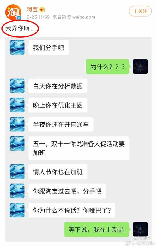 一边是被压榨生命的95后,一边是被剥夺生计的65后——最终在双向剥取之间完成利润双收的,只能是庞大的资本,立于不败之地。