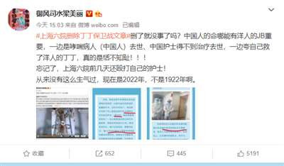 XX的命不如老外的丁丁!能看到老外的丁丁,他们好荣幸!不以为耻反以为荣,奴颜媚骨得改!怎么不和洋大人的丁丁合个影呢?
