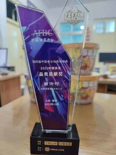 幸福村里真幸福
