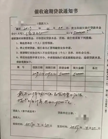 困在光伏里的农民:免费的阳光为何让我欠了银行20万?