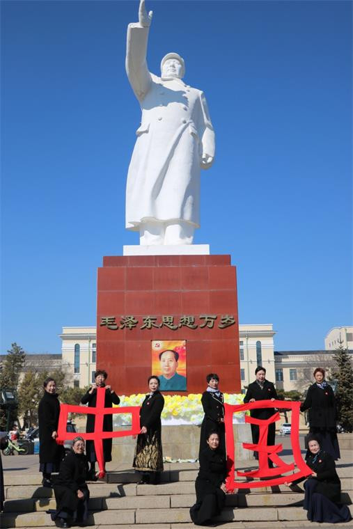 手舞鹤城艺术团与各界人士清明祭奠毛主席