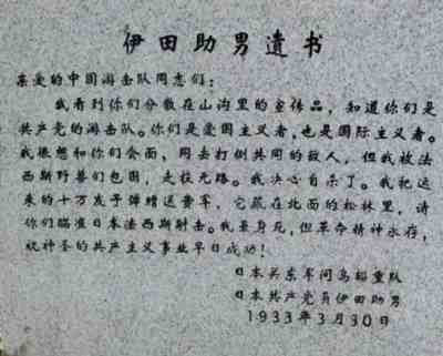 自由主义者常常奉鲁迅为偶像,是因为在他早年的文字中确有一种自由主义和个人主义的倾向,那是反封建的思想在他头脑中萌芽时所选择的道路。但鲁迅如果止步于此,也不过只是另一个胡适之,鲁迅之为鲁迅,之为“中国的脊梁”,正在于瞿秋白所说的,“从进化论最终的走到了阶级论,从进取的争求解放的个性主义进到了战斗的改造世界的集体主义”、“从绅士阶级的逆子贰臣进到无产阶级和劳动群众的真正的友人以至于战士”。