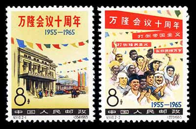 漫漫求索路——北加里曼丹革命四十年探讨 第六章 印尼支持与国际统一战线 (下)