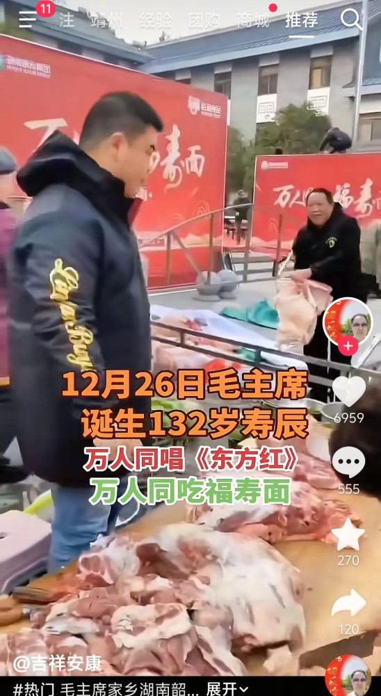 面面红旗汇广场 朵朵红花心向阳