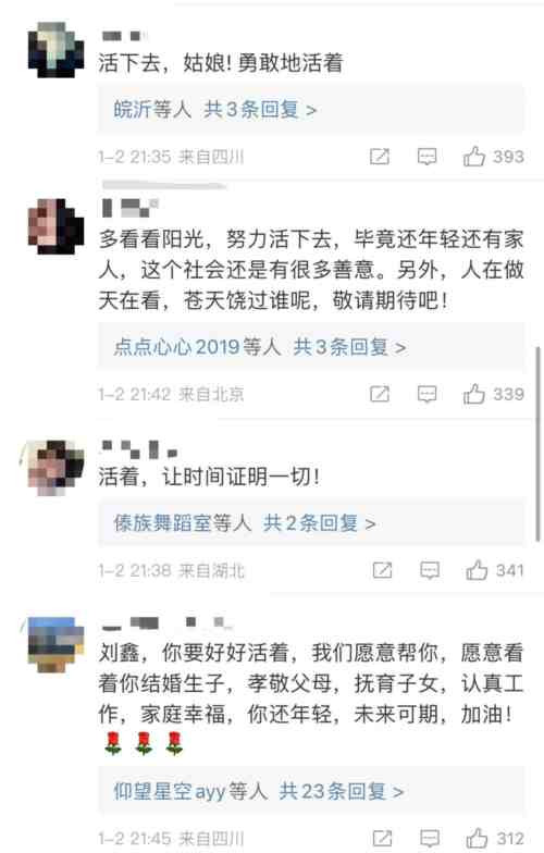 那些污言秽语,阴暗污垢,终究会被扫进历史的垃圾堆。