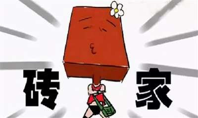 资产阶级统治的教育界，披着孔孟之皮来颂德歌功，无情地摧残着工农子弟，争抢着要当那走狗帮凶。