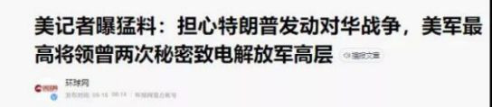 一切与中华民族为敌的国家抑或是民族 最终必然都会以惨淡收场!5000年至今,这一规律无人能破。