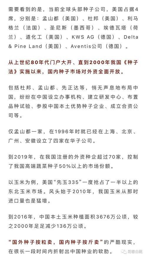 哪有那么多“和平”、“互惠共赢”、“夫妻论”、“兄弟论”………和平年代尚且暗枪暗箭不断，重大全球性公共灾难（战争、疫情）时就更不可能资源共享。