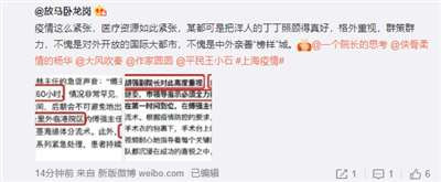 XX的命不如老外的丁丁!能看到老外的丁丁,他们好荣幸!不以为耻反以为荣,奴颜媚骨得改!怎么不和洋大人的丁丁合个影呢?
