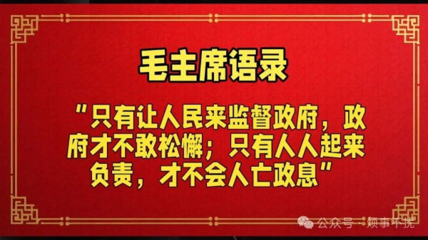 当普通人放弃关心政治,政治就会被少数人垄断。被垄断的政治,不会自动为你服务。