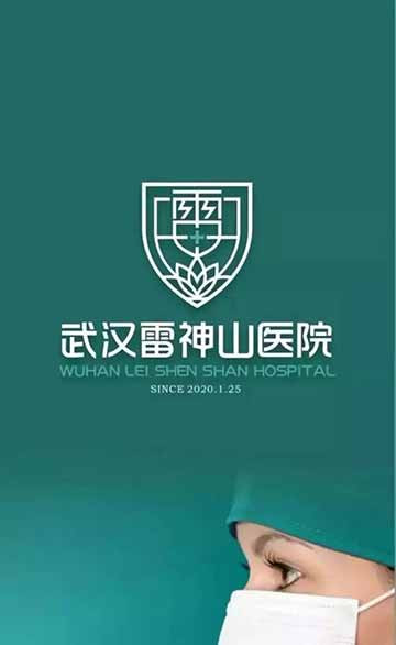 捷报：中医药在新冠肺炎防治中再次挽救中华民族于危难！