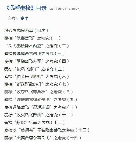 虽然，邓光华已经退休，但对宣传历史虚无主义，严重损害民族英雄荣誉的行为，海南人社厅应该出面解释一下：你们单位是如何教育党员的呢？你们又是如何落实意s形态工作的主体责任的呢？
