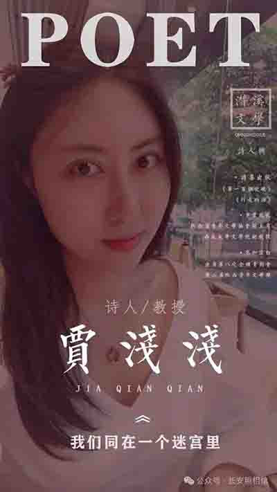 唯有戳破特权的泡沫,斩断利益的链条,重建公平的秩序,才能让教育回归本真,不让教育公平沦为时代的笑柄。