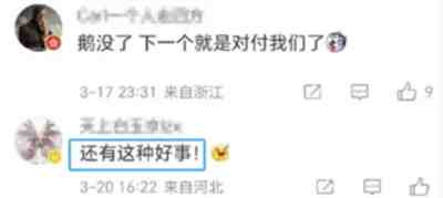 跪安吧,一切丑陋却依旧活着的灵魂!