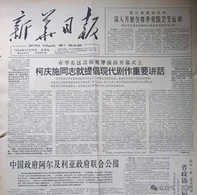 毛主席的大客机情结：为何选择上海为基地研制运十？