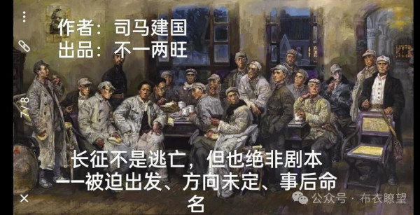 1934年10月10日,中革军委在江西于都下达突围命令。那时没有人说“长征”,更没有人把它称作“史诗”。这是一次在第五次反“围剿”失败阴影下启动的战略转移,它不是溃逃,也不是预先写好的宏大剧本。