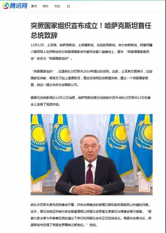 不论如何，作为一个值得参考的案例，读者有必要密切关注土耳其的政治、经济发展。