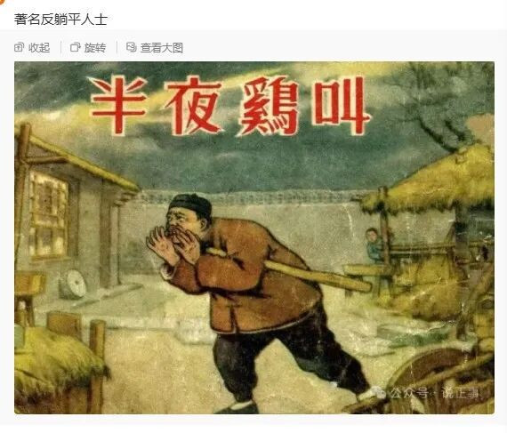 “年轻人为什么躺平？” “因为他们吃不了苦！” “因为他们缺乏奋斗精神！” 诸多指责，在当下的舆论场中不绝于耳。与此同时，“劳动光荣”四个字被反复高举，仿佛只要喊得足够响亮，年轻人就会乖乖回到流水线、格子间，像他们的父辈一样任劳任怨。