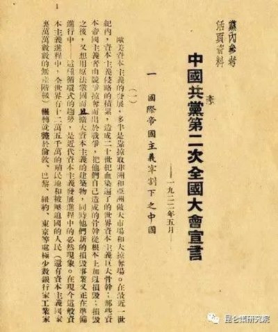 毛泽东更看重的是人民群众在政治上的当家作主。他认为,劳动者管理国家、管理军队、管理各种企业、管理文化教育的权利,“是社会主义制度下劳动者最大的权利,最根本的权利。没有这种权利,劳动者的工作权、休息权、受教育权等等权利,就没有保证