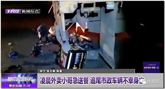 到底是谁在逼外卖骑手闯红灯、逆行、撞死人？